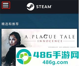 steam手机版下载安卓