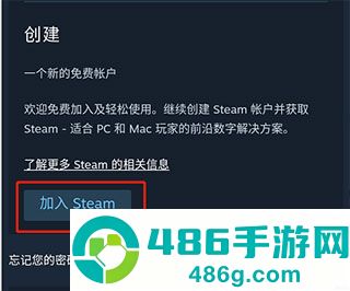 steam手机版下载安卓
