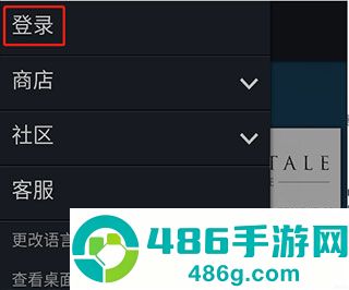 steam手机版下载安卓