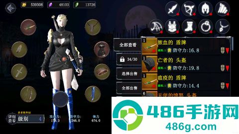 777战记辅助菜单