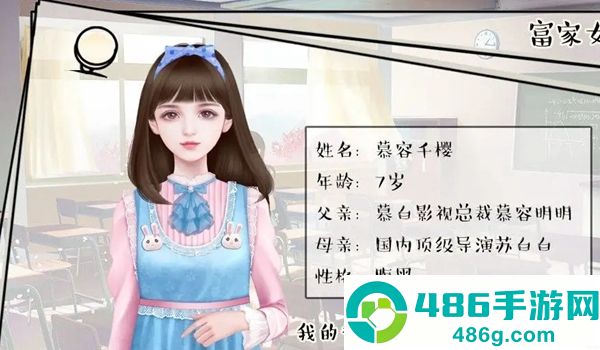 逐梦女子图鉴游戏(逐梦女子图鉴［清软］完结)