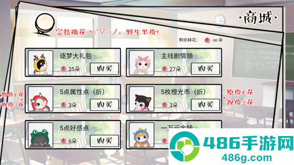 逐梦女子图鉴游戏(逐梦女子图鉴［清软］完结)