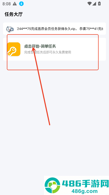 gm科技工具箱(地铁派克).apk2.0(Gm工具箱)
