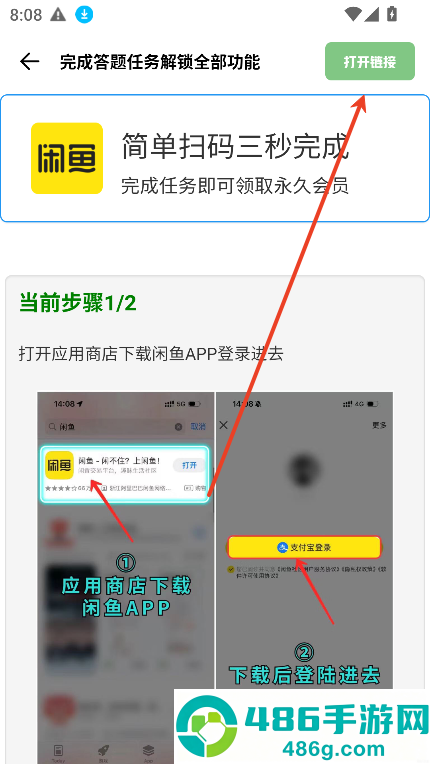 gm科技工具箱(地铁派克).apk2.0(Gm工具箱)