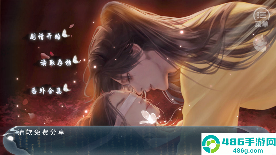 反派后宫惹不得完结版(反派后宫惹不得［清软］6.28)