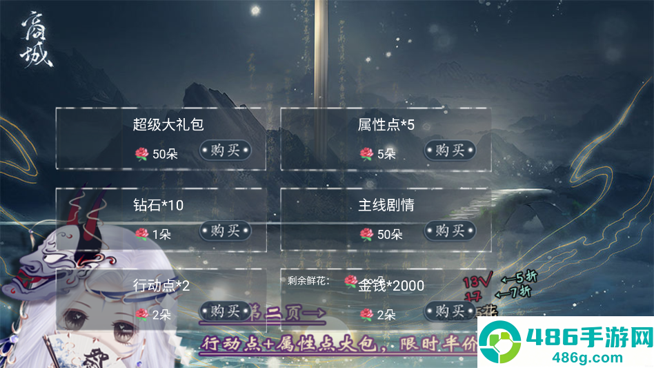 反派后宫惹不得完结版(反派后宫惹不得［清软］6.28)