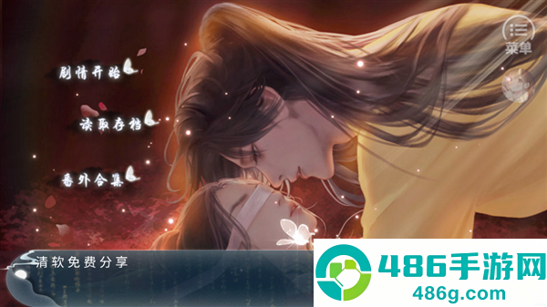 反派后宫惹不得完结版(反派后宫惹不得［清软］6.28)