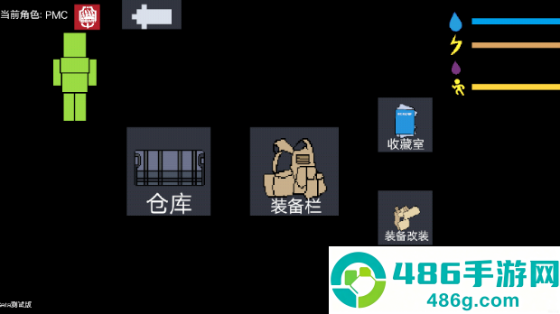 逃离塔科夫自制版手游