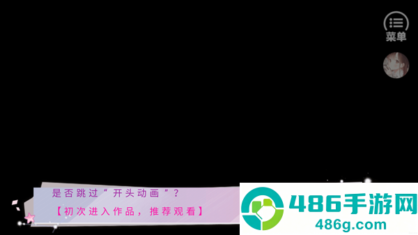 我有霸总光环橙光(我有霸总光环［清软］10.8)