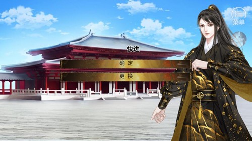 嫡后计划