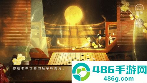 嫡后计划金手指(嫡后计划［清软］完结)