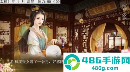 嫡后计划金手指(嫡后计划［清软］完结)