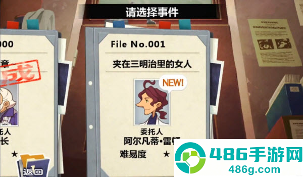 雷顿兄弟迷之屋汉化版安卓