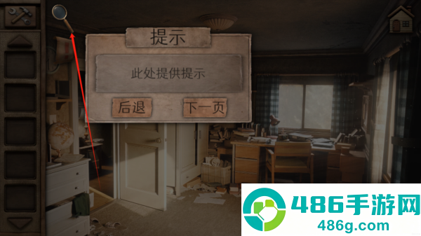 奥罗拉山第1章最新版(Aurora Hills: Chapter 1)
