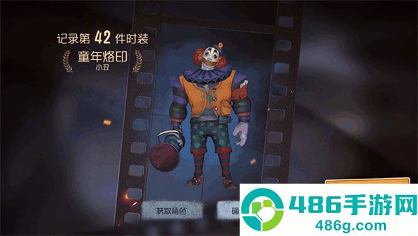 第五人格应用宝渠道服