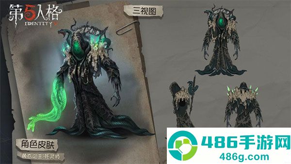 第五人格应用宝渠道服
