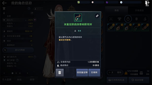 黑色沙漠