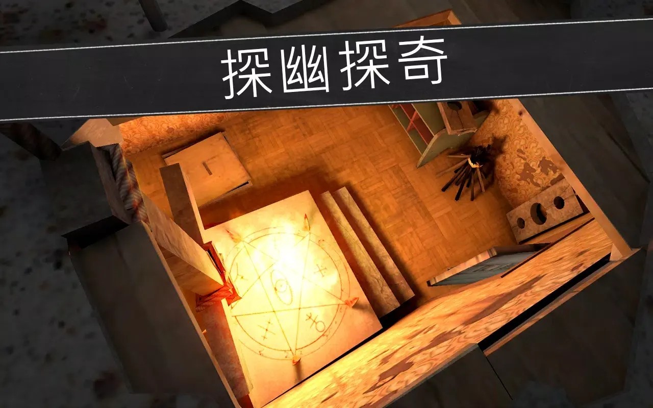 邪恶修女