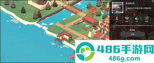 篝火2未知的海岸下载完整版(TheBonfire2)