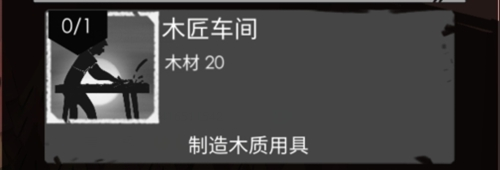 篝火2未知的海岸下载完整版(TheBonfire2)