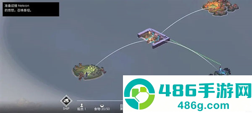 篝火2未知的海岸下载完整版(TheBonfire2)