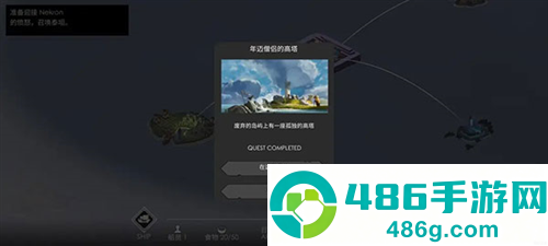 篝火2未知的海岸下载完整版(TheBonfire2)