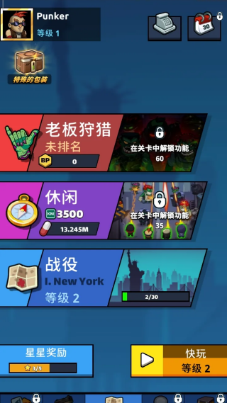 僵尸空闲防御