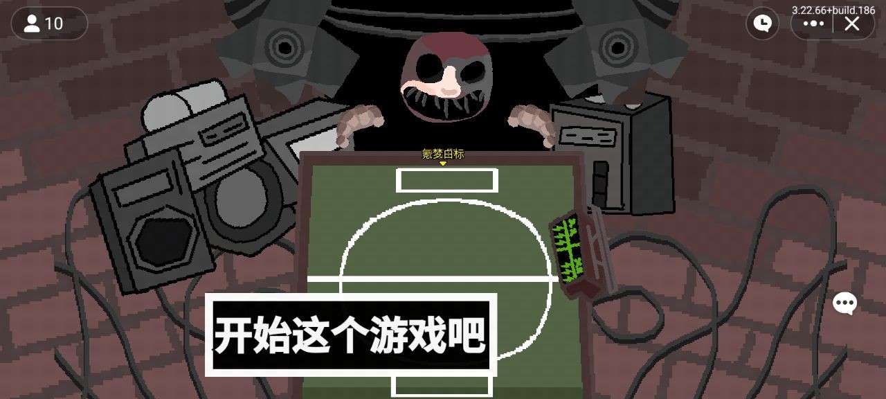 创游世界