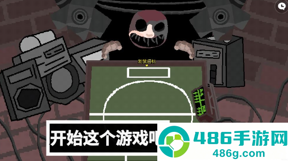 恶魔轮盘赌创游版(创游世界)