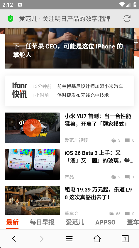 小牛浏览器