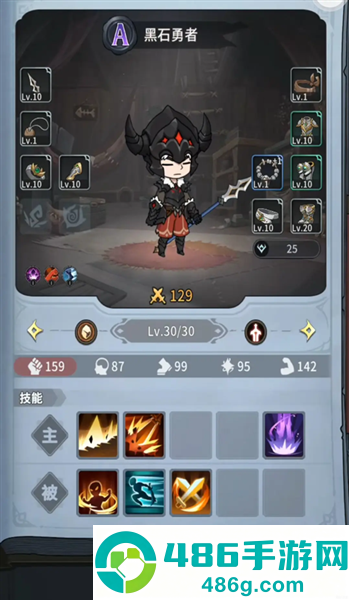 冒险手册游戏下载