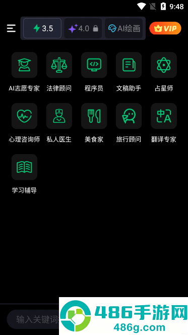 flai官方版下载