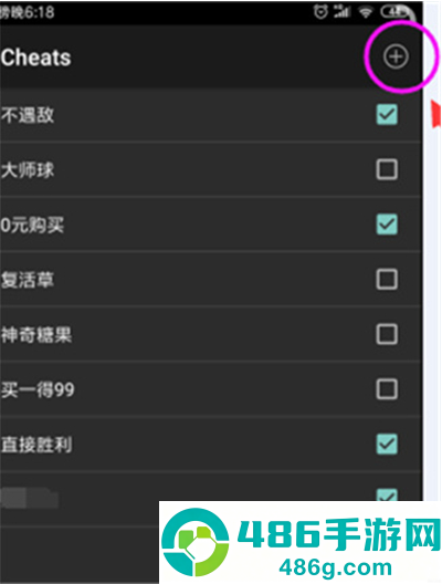 MyBoy模拟器最新版