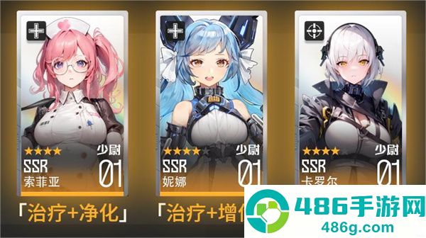 战火使命时空的契约官方
