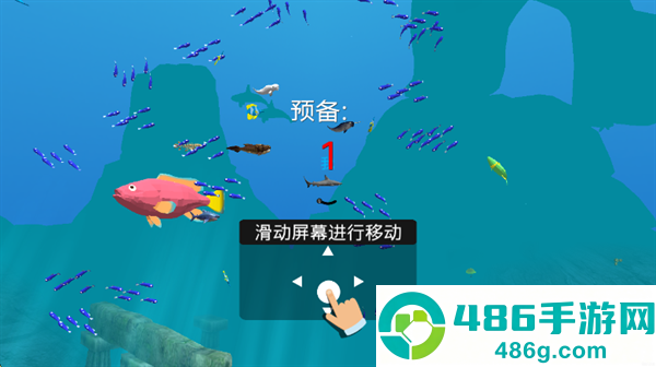 深海秘境探险游戏