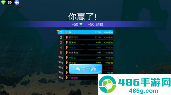 深海秘境探险游戏