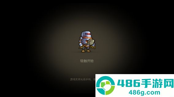 勇闯僵尸洞穴游戏(Zombotron安装器)