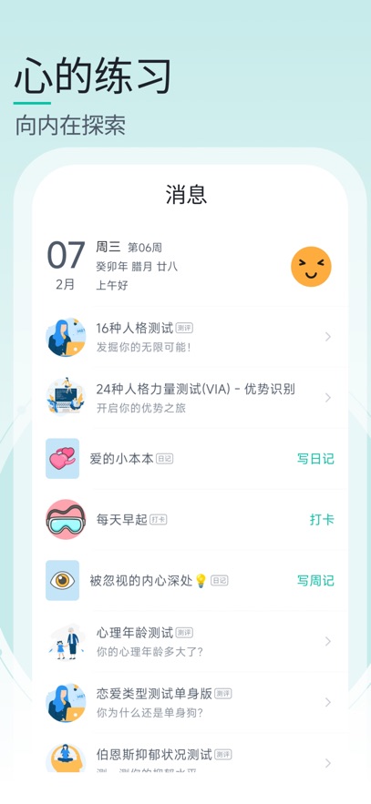壹象限