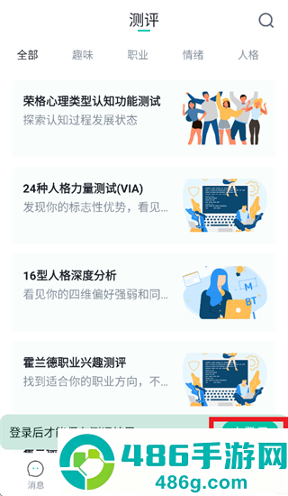 壹象限app