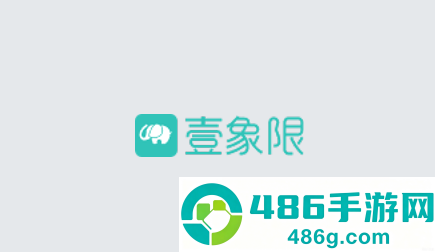 壹象限app