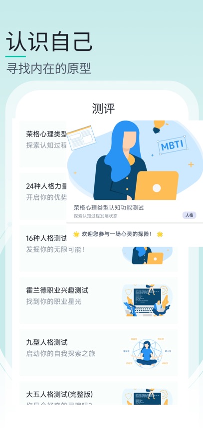 壹象限
