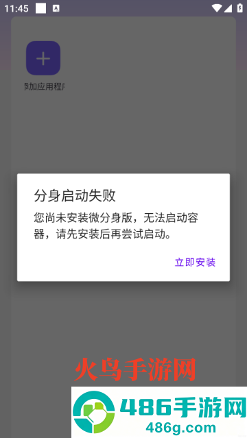 obs吸附软件