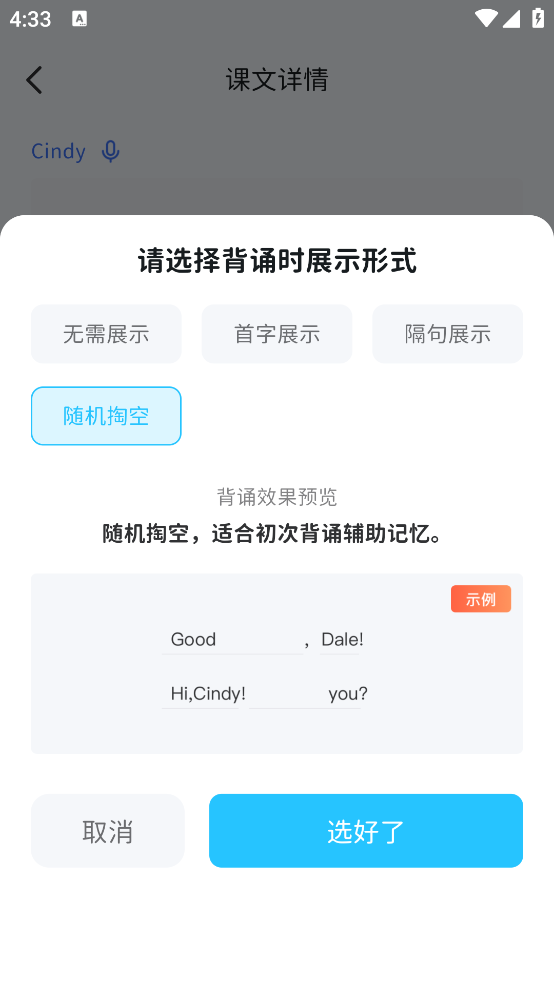 滑板车背诵