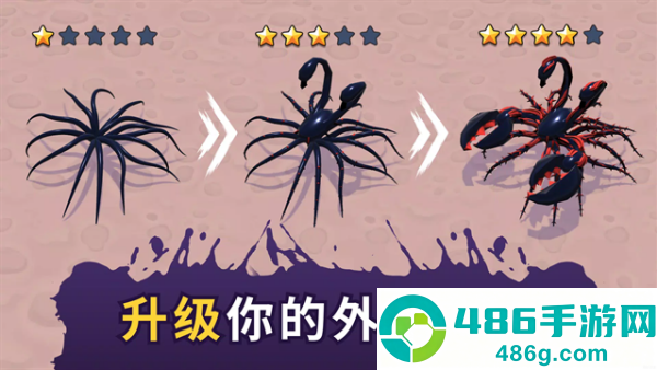 毒液生存无限金币版(Alien Invasion)