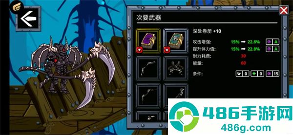 守望者编年史安卓版(Watcher Chronicles)