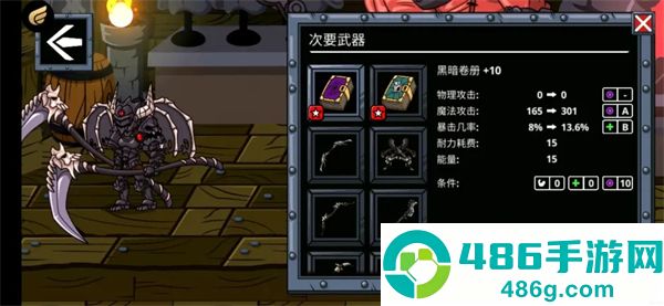 守望者编年史安卓版(Watcher Chronicles)