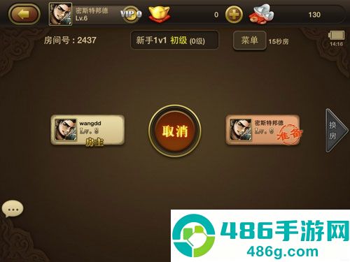 三国杀OL互通版手游