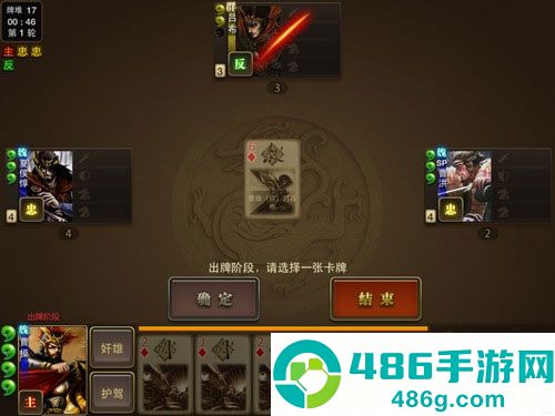 三国杀OL互通版手游