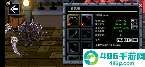 守望者编年史安卓版(Watcher Chronicles)