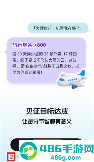 必灵app